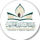 رابطة المسندين الجزائريين