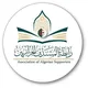 مناقشات رابطة المسندين الجزائريين