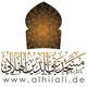 Taqiyyu d-Dīn al-Hilālī Moschee