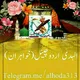 🕯🕌مصباح الهدی🕌🕯