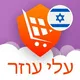 AliexpressWithAliHelper