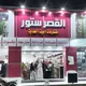 القصر ستور للادوات المنزليه جملة