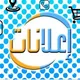 قروب السعودية للإعلانات المجانية 🔥