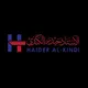 الرياضيات لطلبة السادس الاعدادي