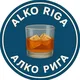 Alko Riga | Алко Рига 🥃