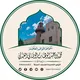مسجد السنة بالحديدة
