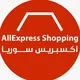 اكسبريس سوريا AllExpress Shopping