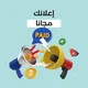 تخفيضات المدينة