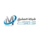 شركة المشرق لأجهزة ومستلزمات الاسنان والطبية