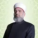 حبيبنا الشيخ الدكتور مازن غانم حفظه الله تعالى.(المجموعة الرفاعية)