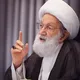 آية الله قاسم