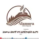 Alamura Seventh Day Adventist Church , Hawassa (የሀዋሳ አላሙራ 7ኛ ቀን አድቬንቲስት ቤተክርስቲያን)