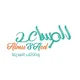 وظائف المدينة المنورة