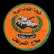 الإعلام الحربي - مدرعات الأبيض