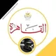 جريدة القاهرة AlQahera Moc