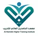 معهد الحامدين العالي للتدريب التابع لمنظومة الفرقان التعليمية بالمدينة المنورة