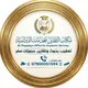 🎓 مكتب الثقلين للخدمات الدراسية🎓