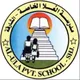مدرسة العُلا الخاصة/الشارقة