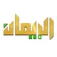 قناة الايمان الفضائية-اليمن