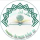 ⁨دروس ومحاضرات وبحوث د. عمارة محمد الجزائري