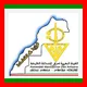 🇲🇦الهيئة المغربية لحرفيي الصناعة التقليدية 🇲🇦