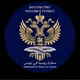 Russie en Tunisie 🇷🇺🇹🇳