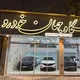 امیر اسماعیلی (جهان خودرو)