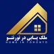ملک یابی در تورنتو