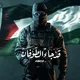 طوفان الاردن وفلسطين✌️