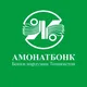 КВД БА ҶТ "Амонатбонк"