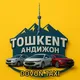 Андижон Tashkent taksi