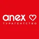 Anextour_kemerovo