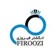 انگشتر فيروزي جواهر