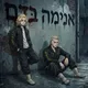 אנימה בדם🩸- הוצאות