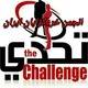 انجمن خردگرایان ایران