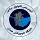 گروه انجمن علمی تکنولوژی جراحی دانشگاه علوم پزشکی همدان