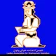 انجمن شاهنامه خواني سراسری کانادا 📚دبي📚 ایران