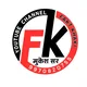 पोलीस भरती 2026