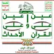 صفحة المجاهدين الرسمية️️