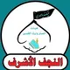 اخبار وفعاليتهاي هیئت انصار وارث الغدیر