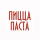 ПиццаПаста