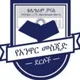 የአንዋር መስጂድ ደርሶች
