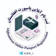 ثبت نام آنلاین پاسپورت افغانستان