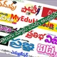 Telugu News Papers AP