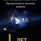 APL Sog’lom hayot!