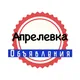 Акции, услуги, товары Апрелевка