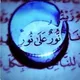 عقائد ومسائل (فقہ حنفی)