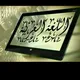 🇮🇶طَهـْرانِـْي ڪرُوبِ التَـرْجمَـْة🇮🇷