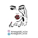 محصولات اندام/پوست و مو