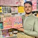 آرایشی احمدی بانه💄